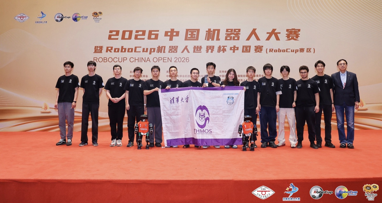 THMOS at RoboCup China Open 2026, photo 4